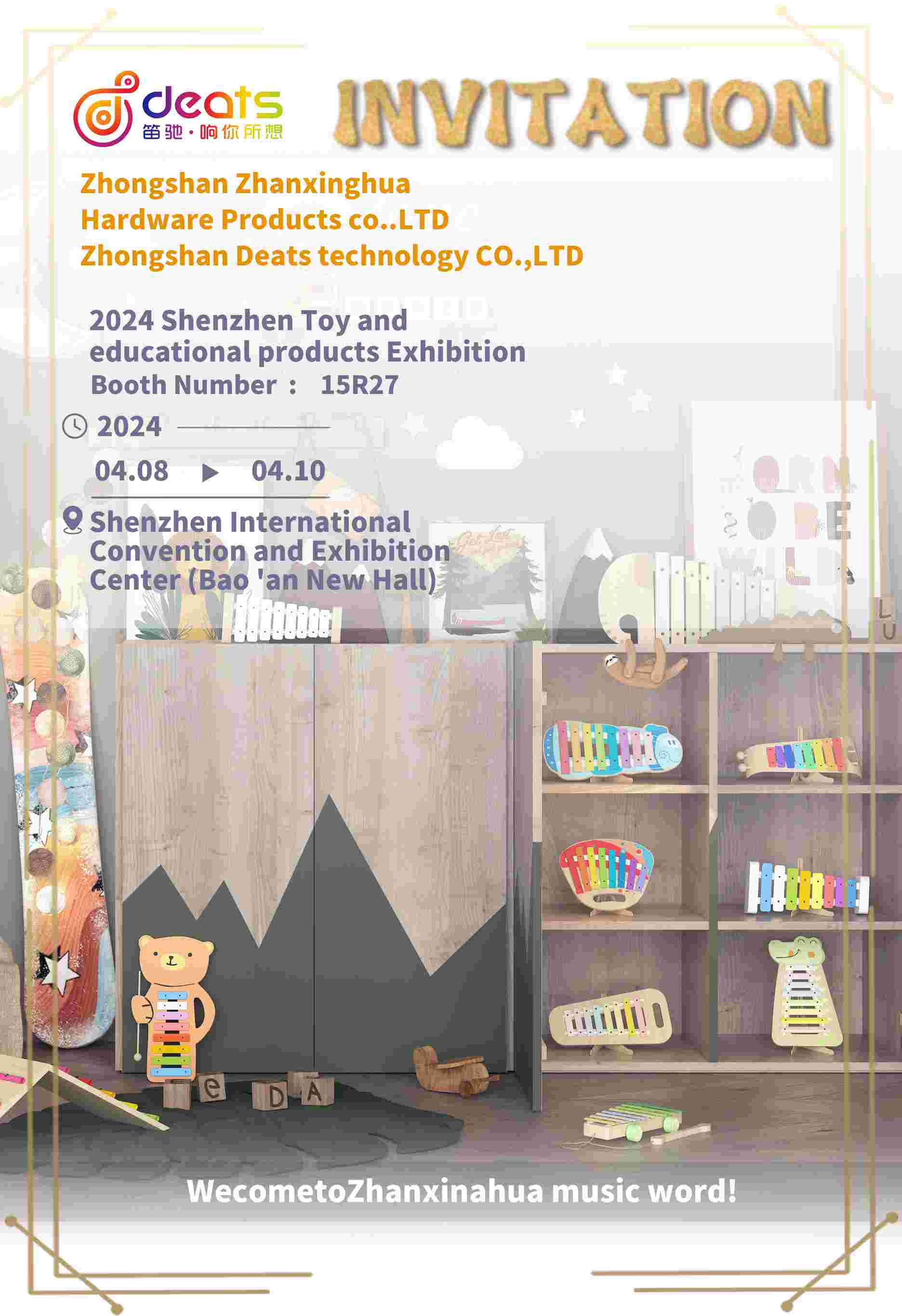 Shenzhen Toy and educational products Exhibition 